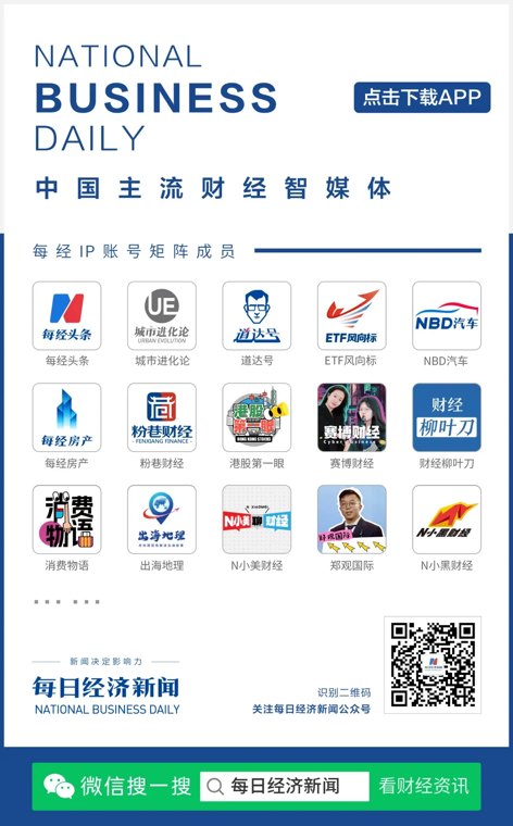 泽连斯基:已批准一项为期40天的情报行动,旨在“迫使”俄方结束战事!特朗普夸泽连斯基:他打得相当好,他很勇敢