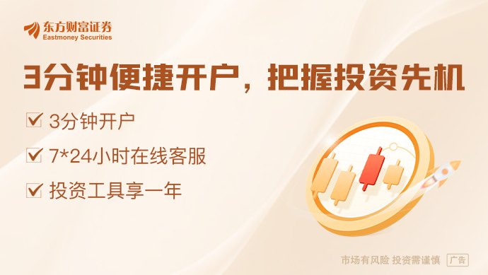 跌破1260元！年内首饰克价大跌近450元 跌幅达25%！黄金期货连跌六周 发生了什么